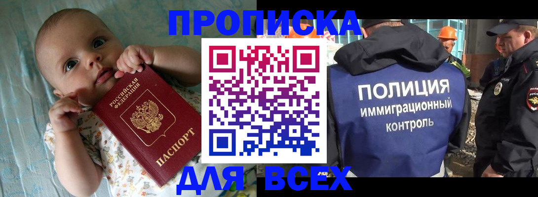временная регистрация госуслуги в Череповце