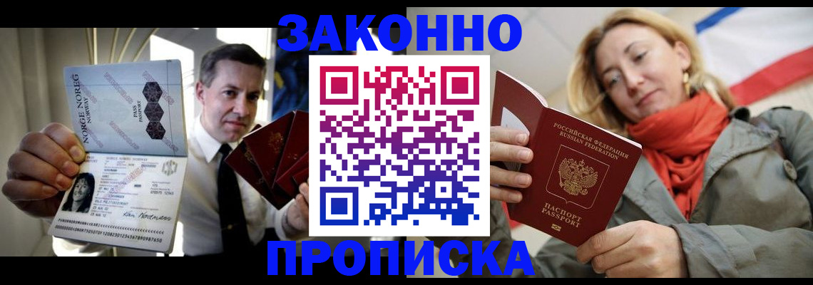 форма 3 в Череповце