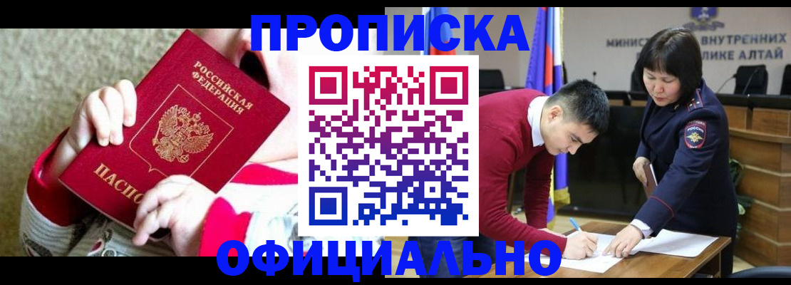 временная регистрация госуслуги в Череповце